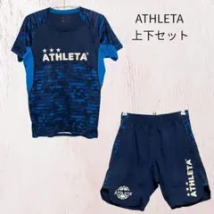 ATHLETA アスレタ サッカー フットサル 上下セット　ブルー　青　半袖