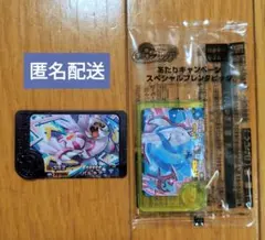 ポケモンフレンダ　ピック　まとめ売り