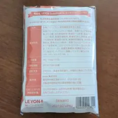 レヨンスーパーフード 10包