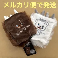 2025年最新】ハミクマ グローブの人気アイテム - メルカリ