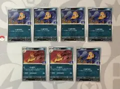 ポケモンカード ズルック　ズルズキン　ジムプロモ　セット