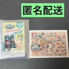 ヒロアカ　原画展　マグネット