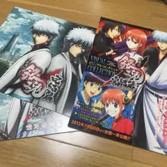 劇場版銀魂 完結篇 万事屋よ永遠なれ パンフレット 設定資料集 ビジュアルブック