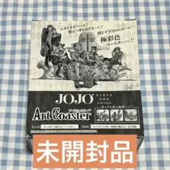 2026年最新】ジョジョ展 コースター boxの人気アイテム - メルカリ