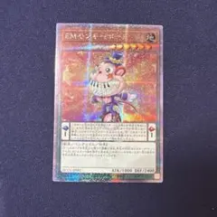 2026年最新】25thシークレットの人気アイテム - メルカリ