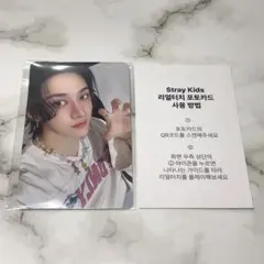 Straykids バンチャン Dominate オンライン 特典 トレカ