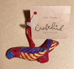 赤い鳥　チャーム　フェアトレード
