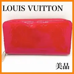 【クリスマス】ルイヴィトン 長財布 モノグラム ヴェルニ ジッピーウォレット