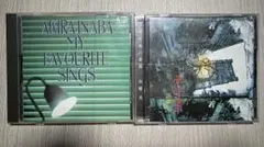 因幡晃 CD 2枚セット MY FAVOURITE SINGS