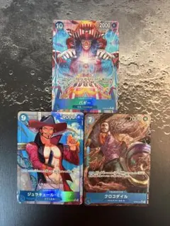 か*X様 ワンピースカードゲーム ジョズ マーガレット スコッパー