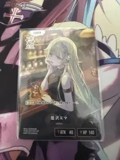 藍沢エマ LRP XrossStars - メルカリ