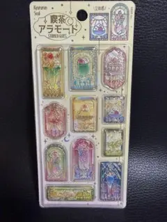 未開封 きゅるるんシール ステンドグラス 喫茶アラモード
