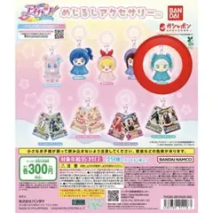 アイカツ！めじるしアクセサリー藤堂ユリカ