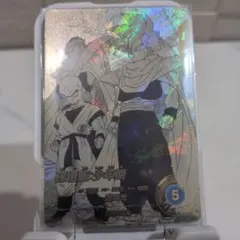 ドラゴンボールスーパーダイバーズ　孫悟飯 少年期 APT-008 パラレル