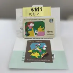 【未削り】スターバックス カード ポケモン ステッカー シール スタバ