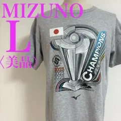【数量限定公式ミズノ】WBC 2023年優勝記念ティシャツ(未開封) 2026年最新】wbcミズノtシャツの人気アイテム - メルカリ