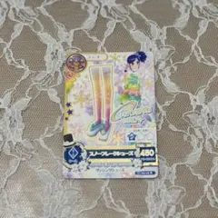 アイカツ！　霧矢あおい　カード