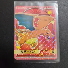 ポケモンカード クリアカード リザードン アドバンスジェネレーション