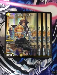 2025年最新】ポッピ冠ラッキー プロモの人気アイテム - メルカリ