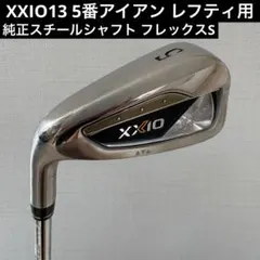 XXIO13 5番アイアン 純正スチールシャフト フレックスSのサムネイル