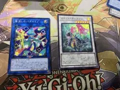 遊戯王　落消しのパズロミノ　マインドキャスリンのサムネイル