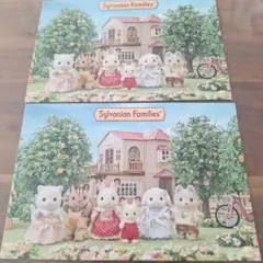シルバニアファミリー ポストカード