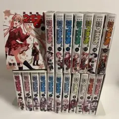 【完結】新装版　魔法先生ネギま!　全19巻 新装版 魔法先生ネギま! コミック 全19巻 セット |本 | 通販 | Amazon