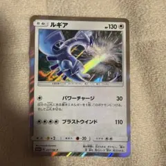 ルギア　PROMO SM-Pプロモカード 237/SM-P②