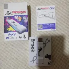 Brook Wingman FGC2 コンバーター アダプター PS5