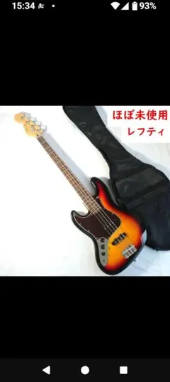Fenderのデカールシール付きPrecisionbass サンバーストカラー Fenderのデカールシール付きPrecisionbass サンバーストカラー - メルカリ