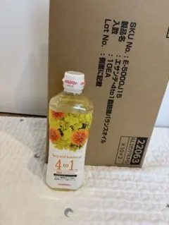 エサンテオイル　10本セット 10円基金対象】グルメオイル ギフトセット) ：Amway(日本アムウェイ