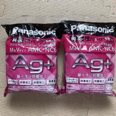 Panasonic AMC-NC6 銀イオン抗菌パック 5枚入り2個セットのサムネイル