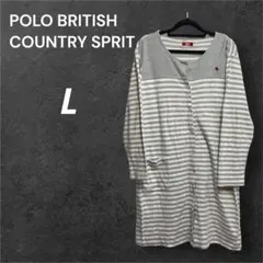 ポロ グレー L ボーダー 刺繍ワンポイント ボートネック マタニティワンピ 春