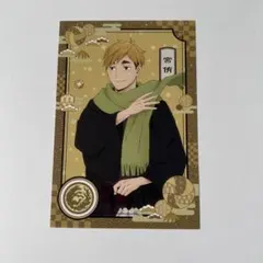 【非売品】ハイキュー!! 宮侑 ポストカード 特典 稲荷崎高校 和装