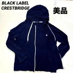 【美品】【希少】ブラックレーベルクレストブリッジ パーカー ロゴ刺繍 メンズ