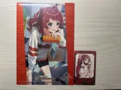 学マス 花海咲季