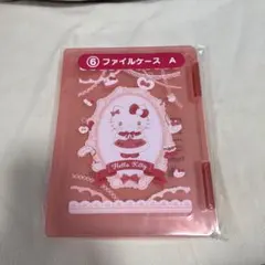 サンリオ ハローキティ 当たりくじ6 ファイルケースA