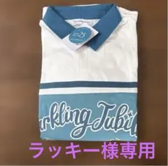 未開封 NiziU ボーダーシャツ RIO Mサイズ リオ 7153 未開封 NiziU ボーダーシャツ RIO Mサイズ リオ 7153 - メルカリ