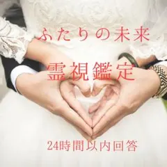 恋愛、仕事、金運、人間関係、人生相談。ただ話を聞いて欲しいなど　気学　四柱推命