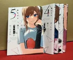 Item thumbnail for item 50766d58-5252-4329-ac61-3b1c210182e0