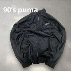 a*u様 【90s】PUMA ナイロンジャケット 旧ロゴ ヒットユニオン製 黒