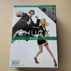 2026年最新】chuck dvdの人気アイテム - メルカリ