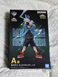僕のヒーローアカデミア 開催文化祭 緑谷出久 デク A賞 フィギュア