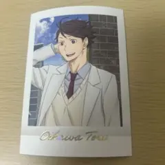 ハイキュー!! パシャこれ プレミアム PREMIUM 及川徹