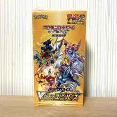 2026年最新】vstarユニバース box シュリンク付きの人気アイテム