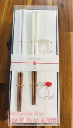 Afternoon Tea 夫婦箸 箸置きセットのサムネイル