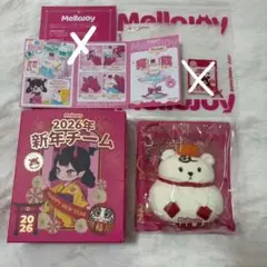 Mellojoy メロジョイうさぎ桜餅 もちもちもちシュリンク替え袋パウダー