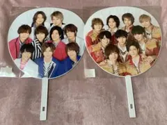 Hey! Say! JUMP カウコン うちわ