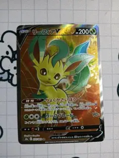 リーフィアV SR S6a イーブイヒーローズ 070/069