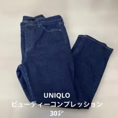 ユニクロ　ハイライズスキニーアンクルジーンズ　467640